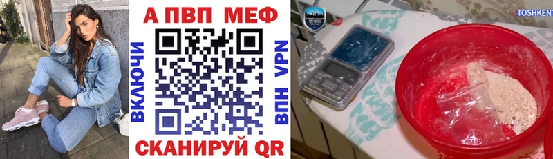 магазин    Суоярви  Alfa_PVP Crystall 