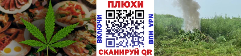 Еда ТГК конопля  мориарти телеграм  Суоярви 