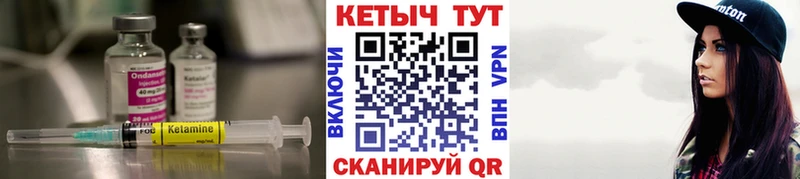 КЕТАМИН ketamine  кракен маркетплейс  Суоярви 