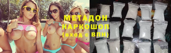 ALPHA PVP Баксан