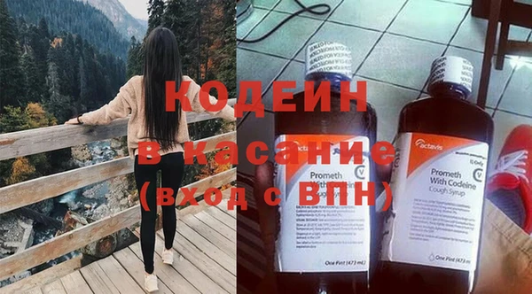 кокаин VHQ Балахна