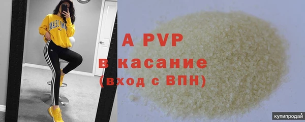 ALPHA PVP Баксан