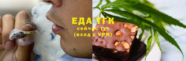 ALPHA PVP Баксан