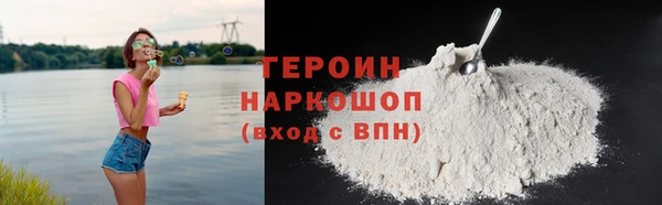кокаин VHQ Балахна
