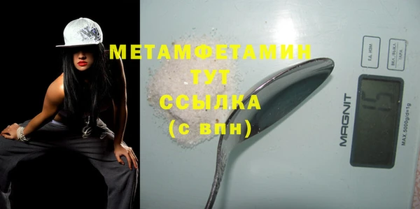 МДМА Новодвинск