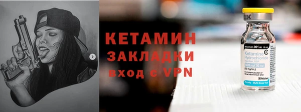 ALPHA PVP Баксан