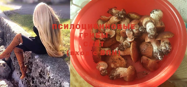 синтетический гашиш Новокубанск