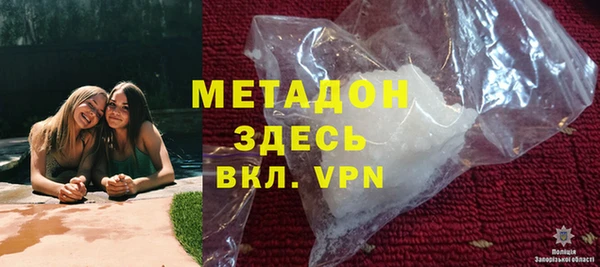 ALPHA PVP Баксан