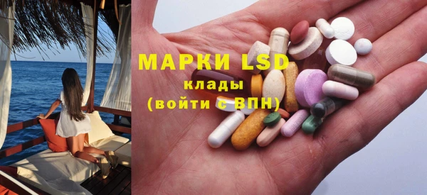 МДМА Новодвинск