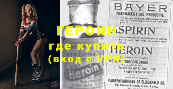 синтетический гашиш Новокубанск