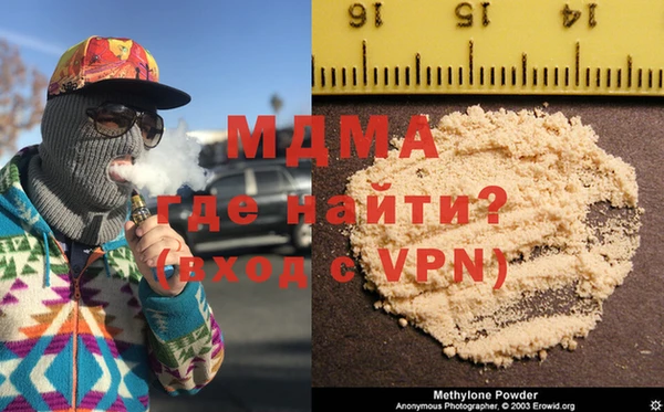кокаин VHQ Балахна