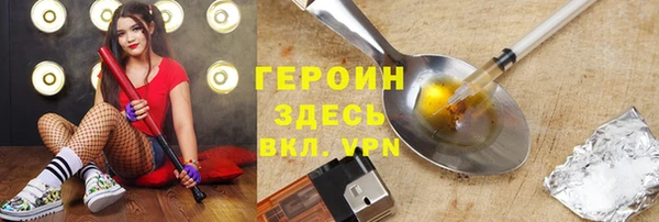 кокаин VHQ Балахна