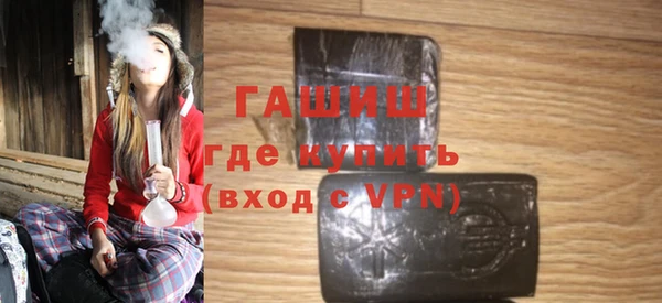 синтетический гашиш Новокубанск