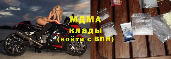 гашик Армянск