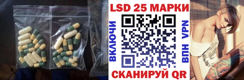 LSD-25 экстази ecstasy Суоярви