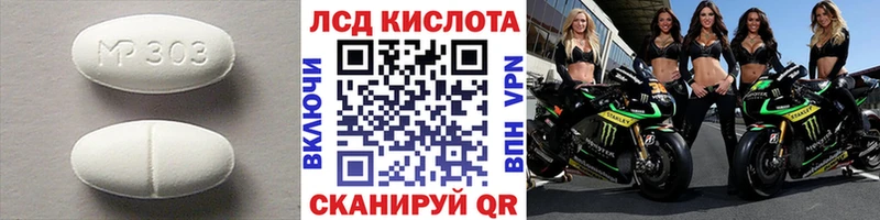 цена наркотик  Суоярви  ЛСД экстази кислота 