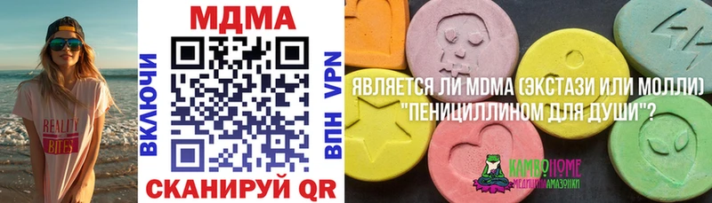 MDMA VHQ  как найти закладки  Суоярви 