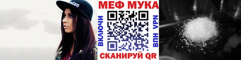 Мефедрон VHQ  Суоярви 