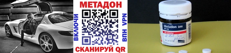где можно купить наркотик  Суоярви  Метадон кристалл 