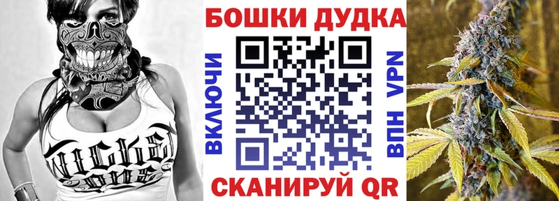 Бошки Шишки OG Kush  купить закладку  Суоярви 